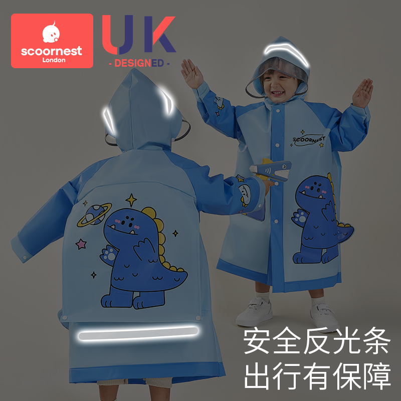 儿童雨衣男童女童小孩全身防水2023新款宝宝幼儿园小学生上学雨披