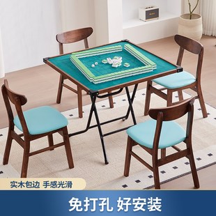 折叠麻将桌家用麻雀枱手搓小型手动四方实木棋牌室棋牌桌