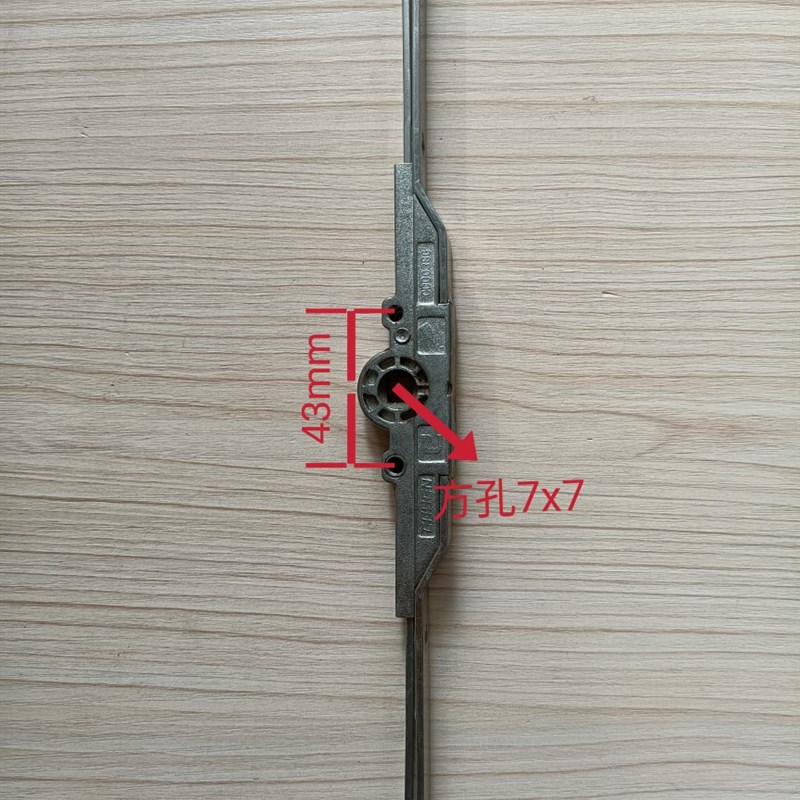 老式塑钢门窗加厚传动器家用塑料门窗传动杆赠安装螺丝平开窗通用