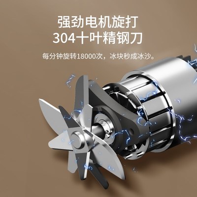 米奇迪榨汁机小型无线便携式多功能迷你炸水果汁榨汁杯电动打奶昔