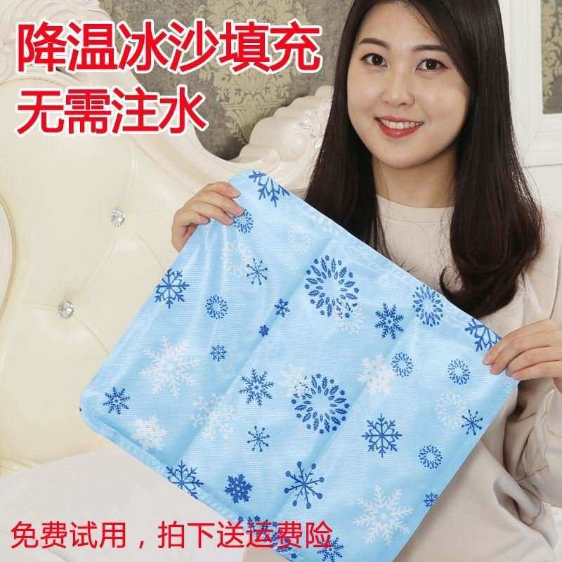 宠物冰垫床垫夏天避暑散热冰丝汽车凉垫水垫凝胶椅垫儿童