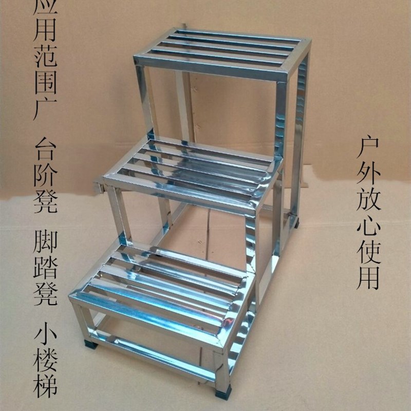 不锈钢单层脚踏凳 家用室内两三步梯小楼梯台阶凳医院踏步梯凳