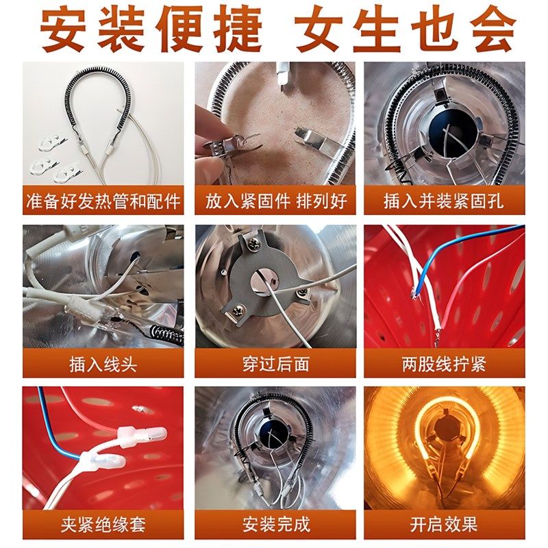 小太阳发热管取暖器通用卤素碳纤电热管电热扇梨形加热管