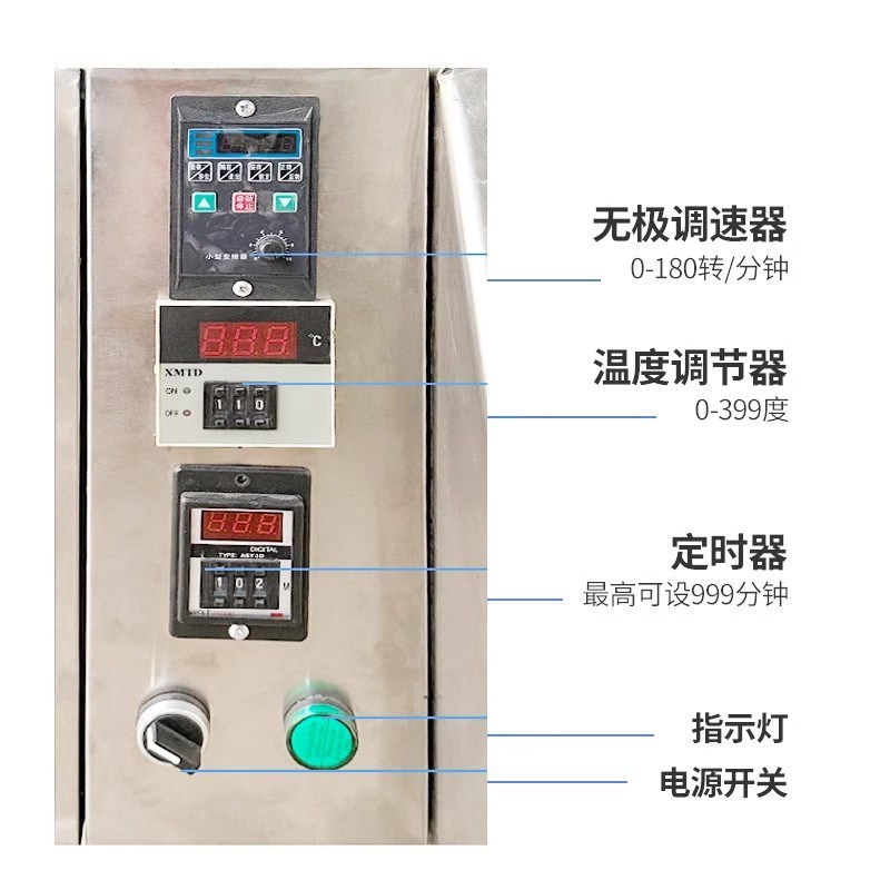 全自动电加热夹层锅可倾斜式火锅底料行星炒料机搅拌锅熬酱炒菜机