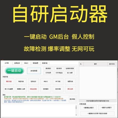 热血传奇单机版电脑PC数百款游戏任你选沉默火龙迷失专属复古超变