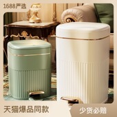 垃圾桶家用大号新款 厕所化妆室客厅卧室轻奢现大容量带盖子脚踏式
