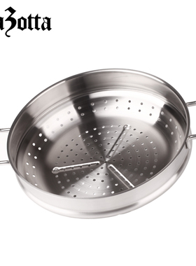 德国lzo 全 蒸屉 蒸锅 炒锅配蒸格