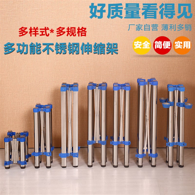 便携不锈钢桌腿餐桌麻将桌支架折叠伸缩桌架调节收缩桌脚中小桌架