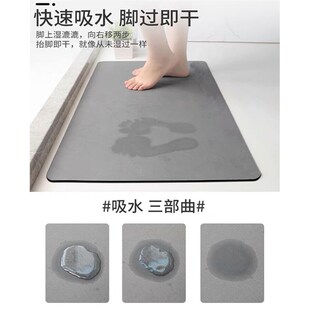 复古砖弧形房门口地垫扇形浴室脚踩速干吸水防滑垫子