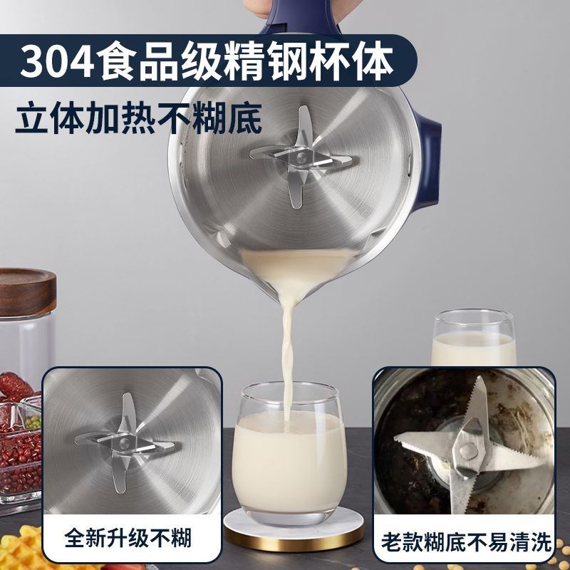 YCK豆浆机家用迷你小型加热免煮多功能加热辅食破壁机1一3人食
