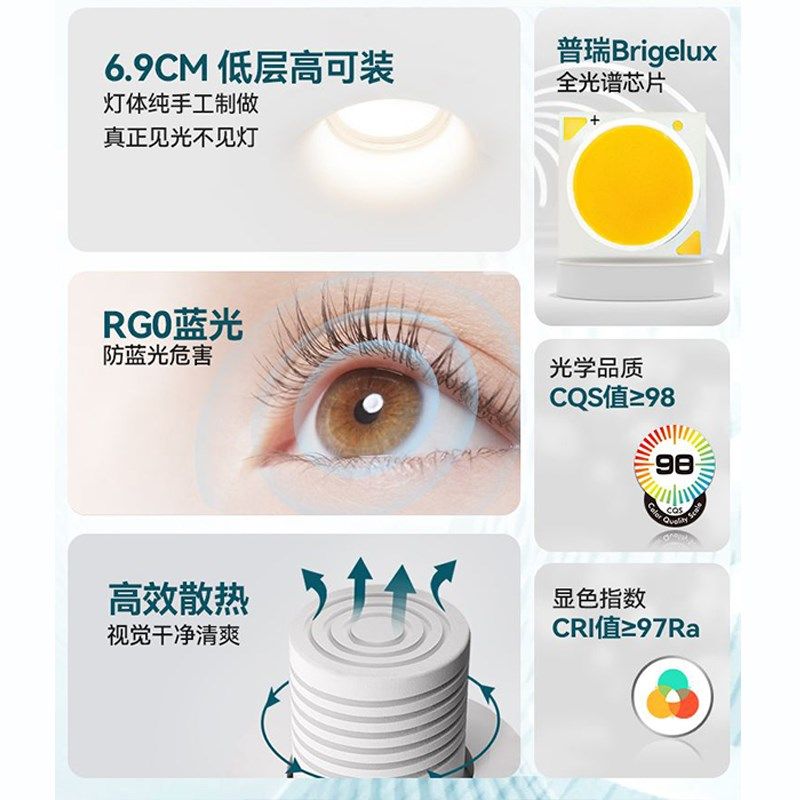 全光谱石无边框ld护眼客厅防眩嵌入式预埋O智能,家装灯饰光源,嵌入式射灯,淘宝优惠券,粉丝福利购,淘宝优惠卷