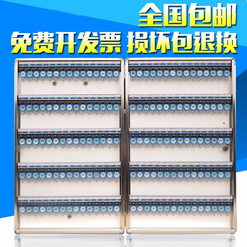 钥匙盒房产中介带锁钥匙箱位钥匙柜壁挂式汽车钥匙管理箱