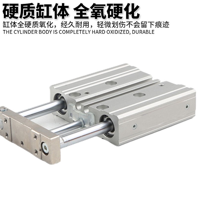 MC三轴薄型导杆气缸JMGPM 2M9BW