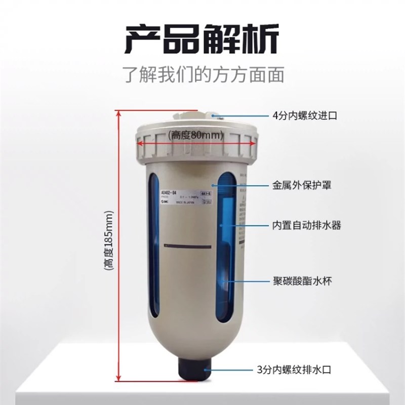 原装MC自带排水器D2-0 D2-0D-末端排水器油水分离器