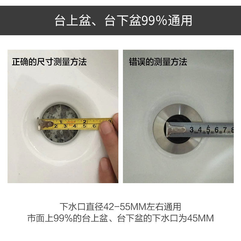 陶瓷下水器配件通用弹跳式白色套装洗脸盆洗手盆下水管配件防臭短