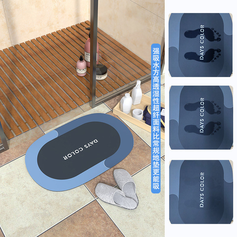 入户门地垫橡胶防滑软底厕所浴室门口吸水凉垫强吸附力速干矽藻泥,家庭/个人清洁工具,地垫,淘宝优惠券,粉丝福利购,淘宝优惠卷