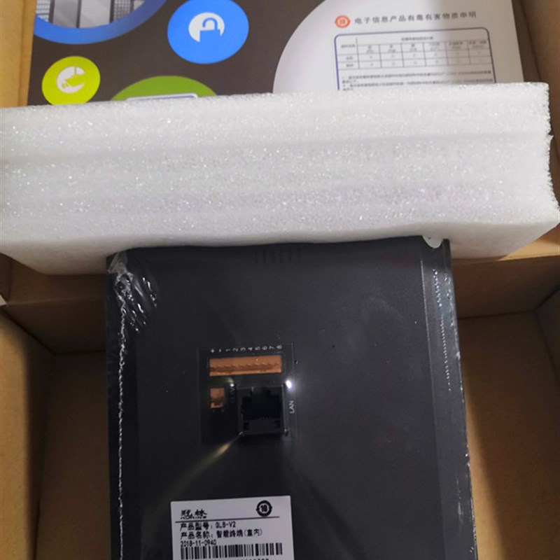 冠林米立视对讲室内机数字终端GL2数字终端2送