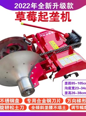 大马力手扶拖拉机草莓沟垄机大棚新式草莓沟机农业一次成型