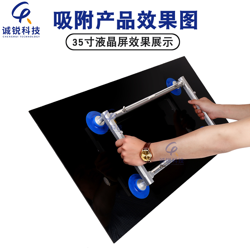 液晶屏吸盘L显示屏伸缩四盘四爪 oc液晶屏幕维修吸取器搬运工具
