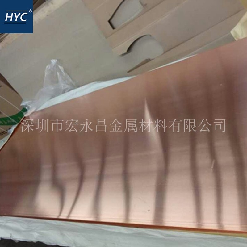 Qn.5-0.磷青铜棒 磷青铜板 耐磨磷青铜管 锡磷青铜棒 板 铜管