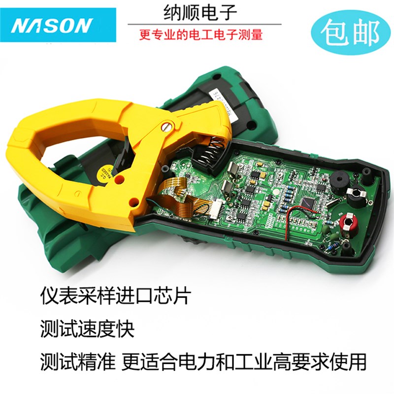 交直流1000A高精度数字钳形表电流表真有效值万用表MS2115A/B