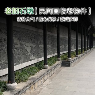 老石墩民间收购石鼓墩柱墩石石头墩庭院圆墩子旧石器木柱底座柱墩