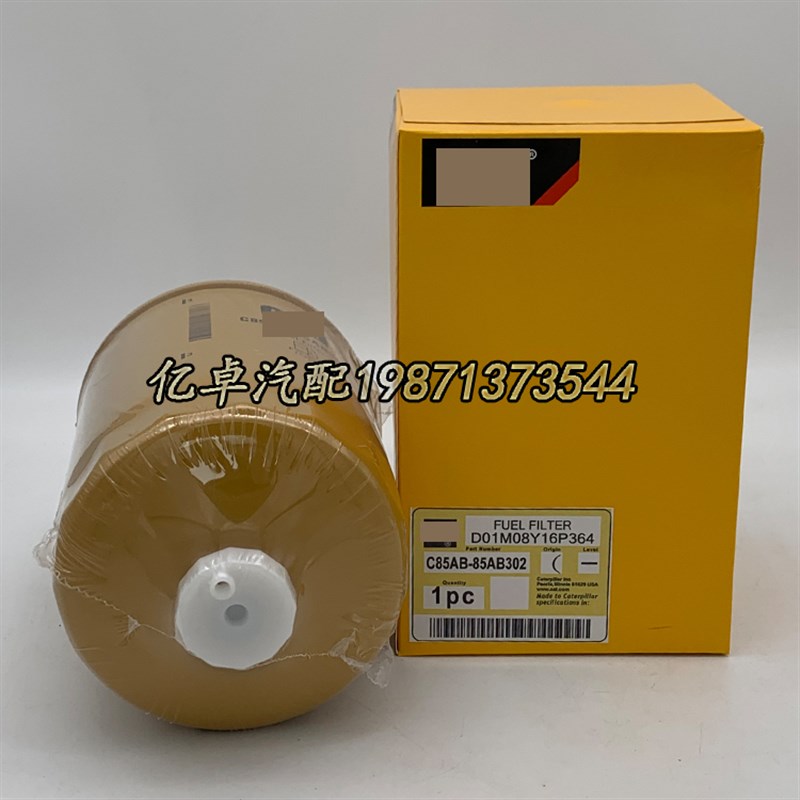 C85AB-85AB302+A D00-305-03+A D638-002-04A CX1011A4柴油滤清器