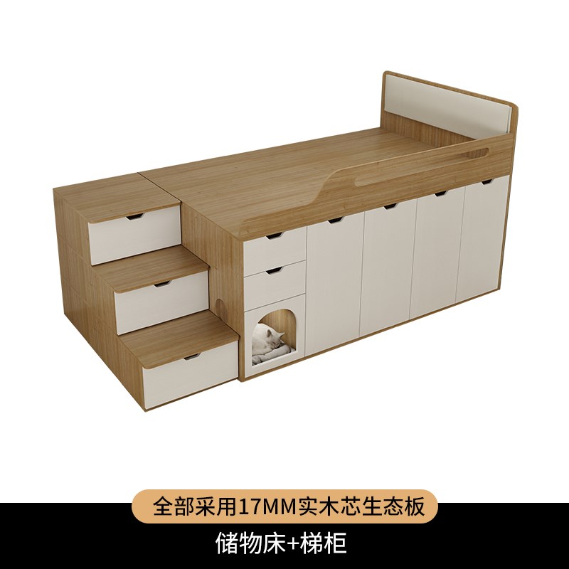 儿童半高床衣柜一体上方床下面衣柜猫窝床小户型带梯柜超高箱