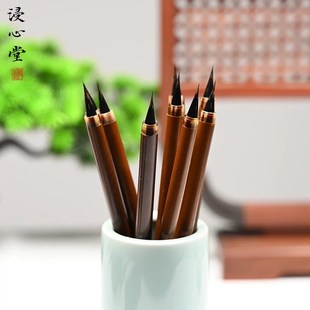 浸心堂 定风波 揽星黑尖紫毫揽月文征明瘦金勾线小楷毛笔