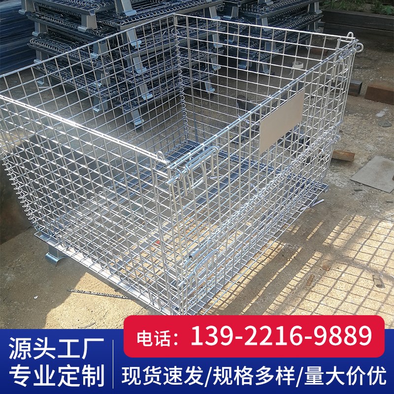 带轮蝴蝶笼仓储笼折叠式周转箱金属网箱物料框机械配件镀锌仓库笼