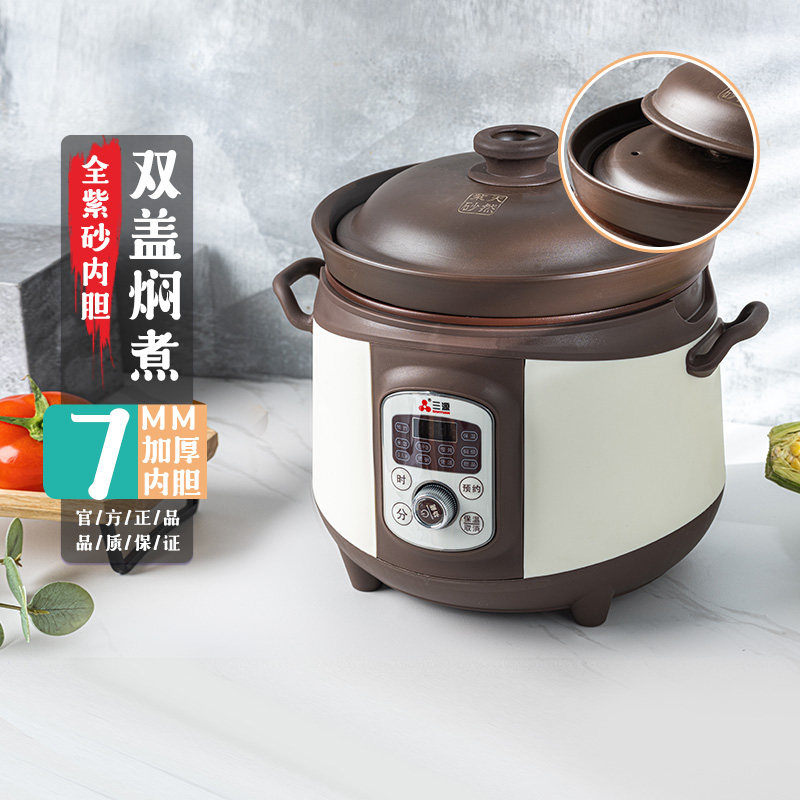 三源盖电饭煲家用2人小型电饭锅全紫砂内胆无涂层多功能陶瓷煲