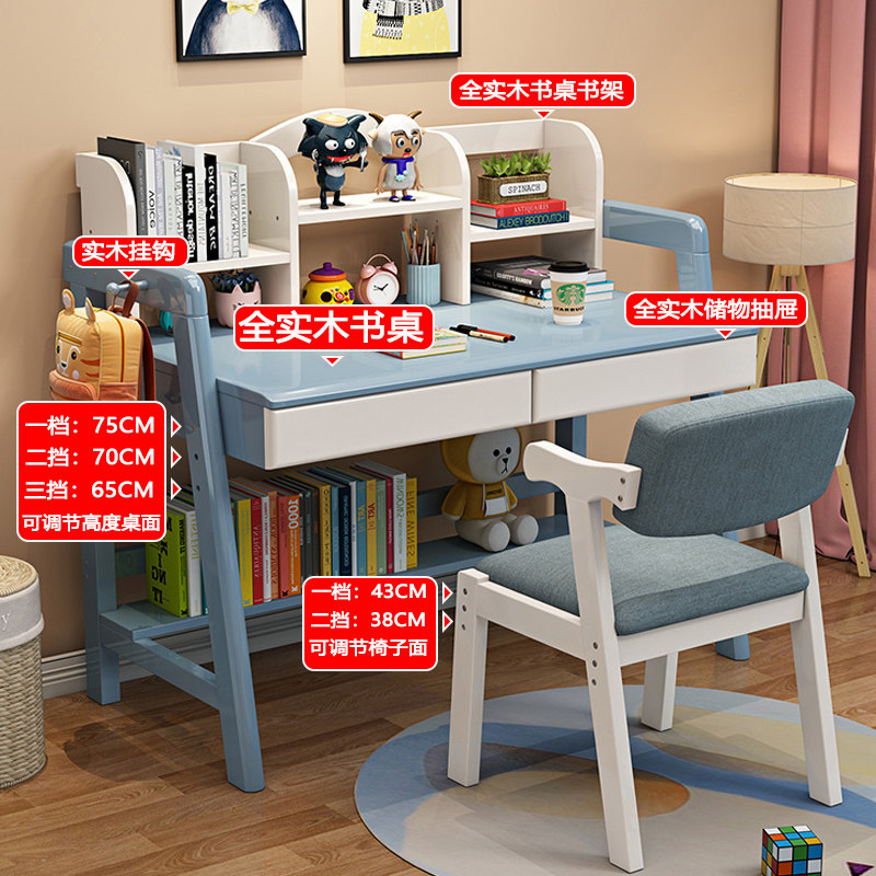 儿童学习桌椅装小学生升降写字桌男女孩家用卧室实木欧式书桌,住宅家具,儿童学习桌,淘宝优惠券,粉丝福利购,淘宝优惠卷