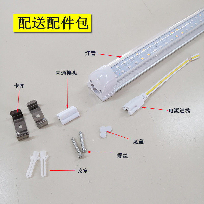 LED生鲜灯T5灯管卤菜鸭脖熟食灯超市蔬菜水果猪肉冷藏展示柜长条