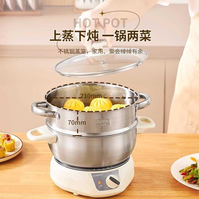 利仁宿舍锅学生锅电煮锅多功能小功率分体式电热锅火锅小电锅1人