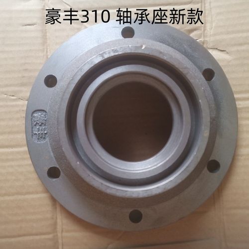 豪丰旋耕机轴承座老式新式轴承壳轴盒农机大全