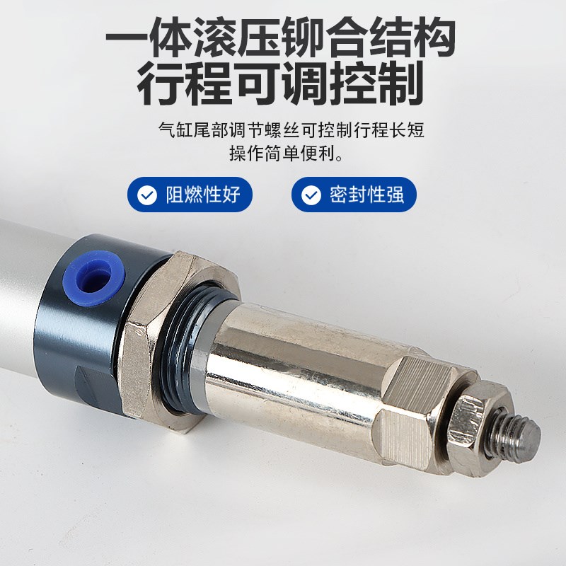 J2XXX100X1X1X175XX00-10-20--0-可调气缸