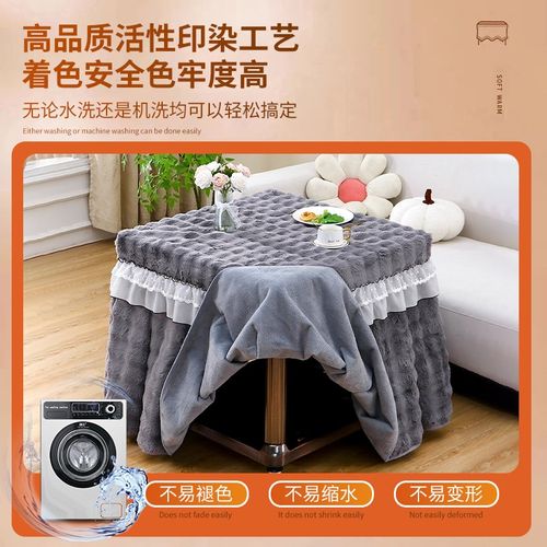 22新款电炉罩烤火桌子罩正方形烤火罩被兔绒电烤炉茶几桌布