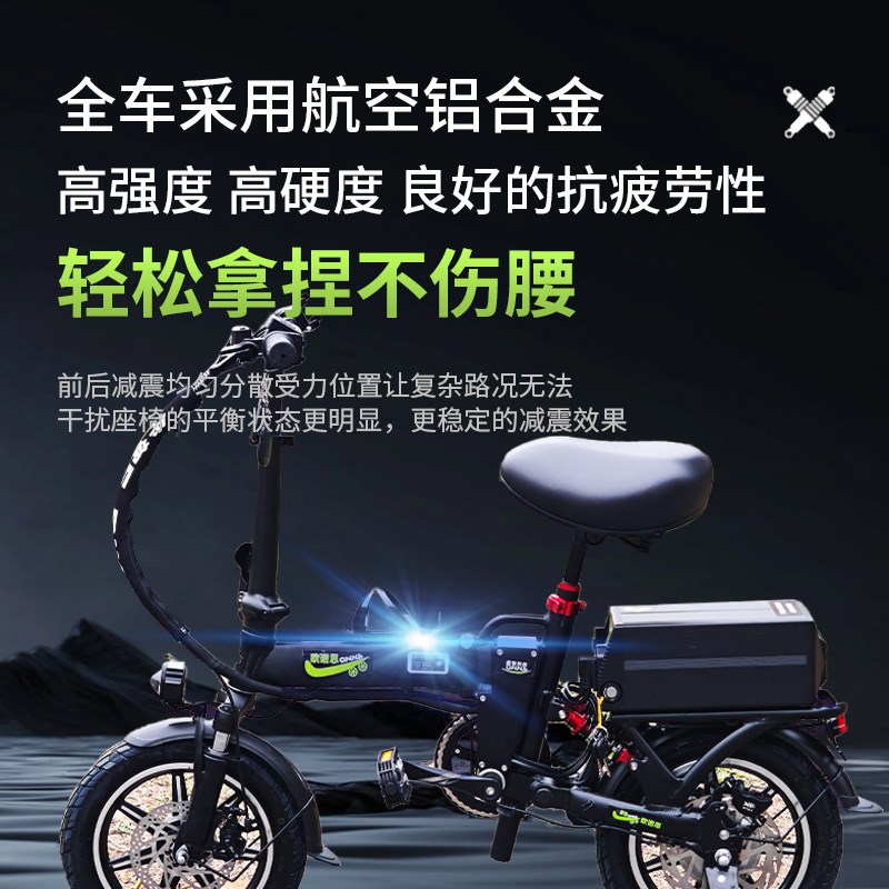 欧诺思14寸代驾电动车折叠车专用后减震超轻新国标电瓶便携式小型