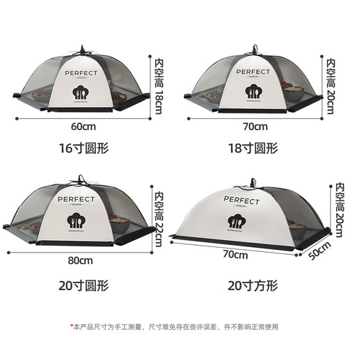 家用菜罩折叠饭桌盖菜罩新款22餐桌剩菜罩子防苍蝇饭菜遮菜伞