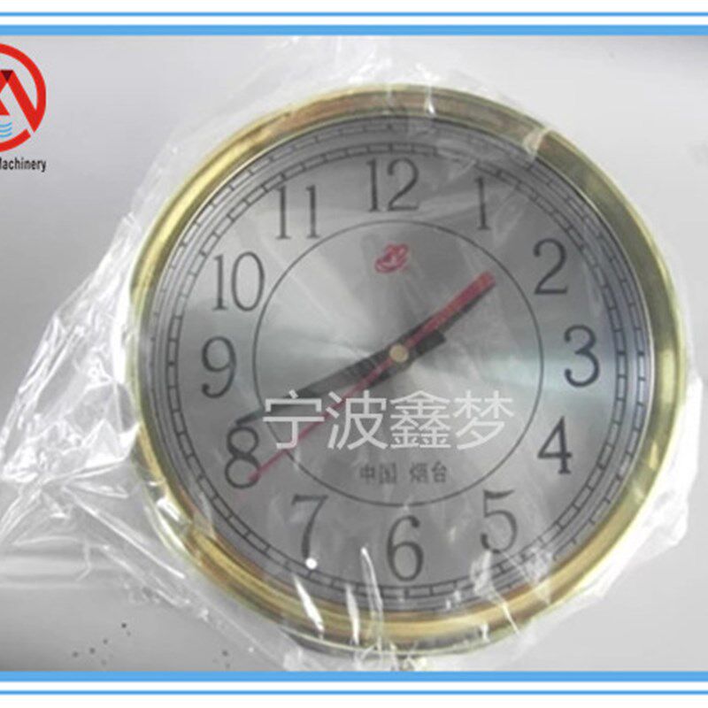 im 级船用石英钟 船钟 航海计时仪船舶航海钟天文钟