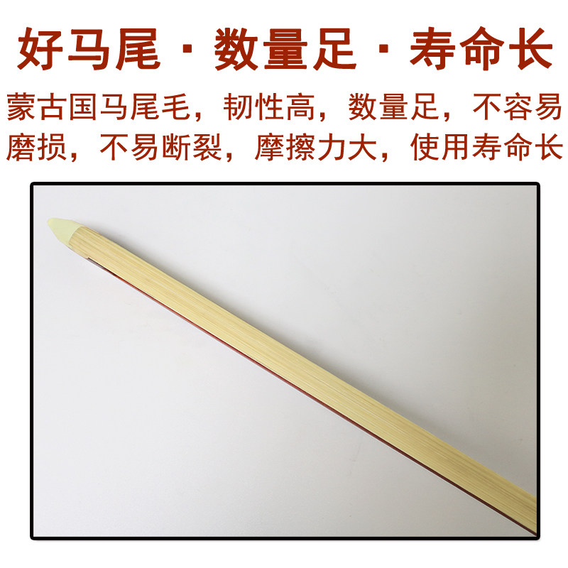 大提琴琴弓弓子弓杆拉弓演奏级配件低音提琴大贝斯四分之一二四三