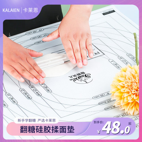 硅胶揉面垫食品级硅胶纤维垫烘焙翻糖糖艺沾擀面垫