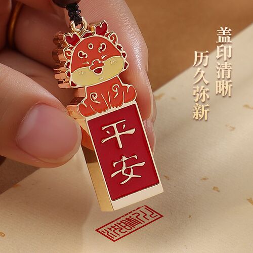 姓名印章扁章印章学生书画藏书篆刻闲章小巧名字私章
