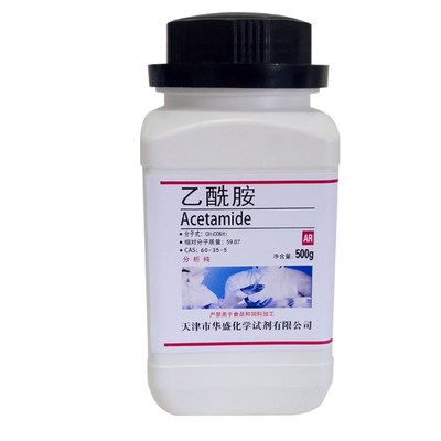 乙酰胺分析纯 R克醋酰胺g 实验材料 速发