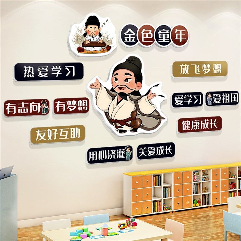 少儿编程墙教室布置科技题面装饰幼儿园创意机器人纸,家居饰品,文化墙贴,淘宝优惠券,粉丝福利购,淘宝优惠卷