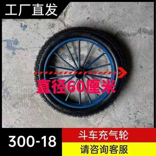 工地手推車輪胎勞動車實心胎人力三輪車架子車充氣鋼圈外胎