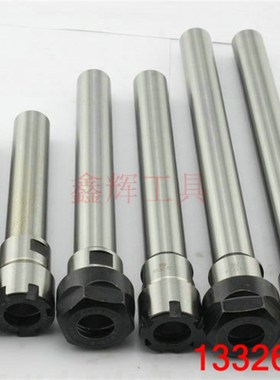 ER直柄加长杆 筒夹夹头ER延长杆 C20-ER11 C/C1-ER1 C-ER1