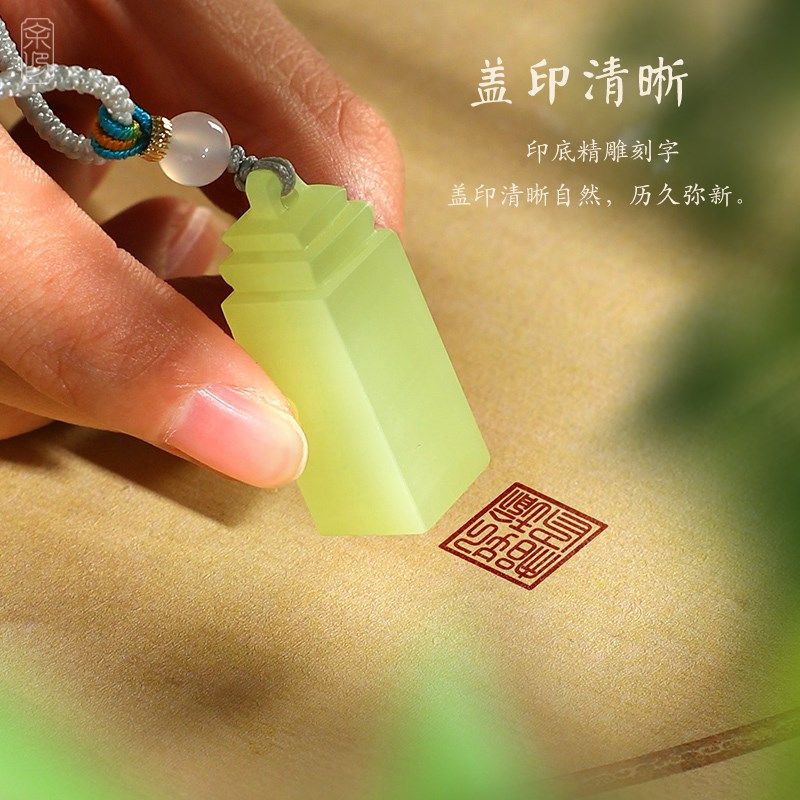 印章定制玉石姓名印章篆刻吊坠礼品书法画名字私章雕刻闲章学生章,文具电教/文化用品/商务用品,成品印章/学生用印/火漆,淘宝优惠券,粉丝福利购,淘宝优惠卷