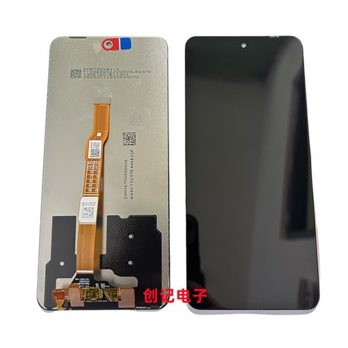 适用ioYi Yt原装屏幕总成IQOOZ9液晶显示内外触摸一体屏