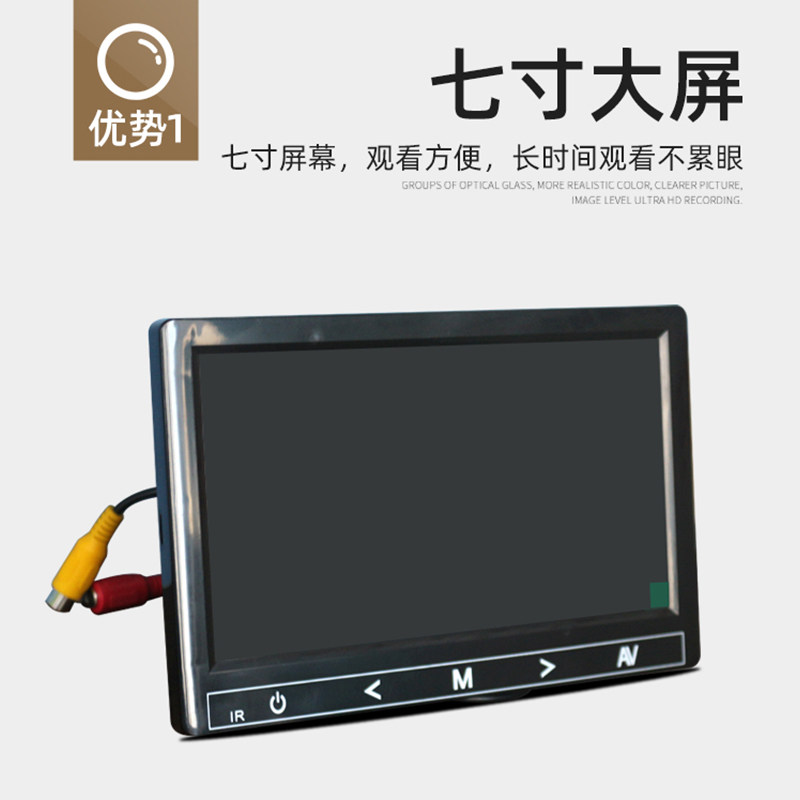 显微镜专用显示屏高7寸 畜牧养殖显微镜显示器屏幕高分辨率